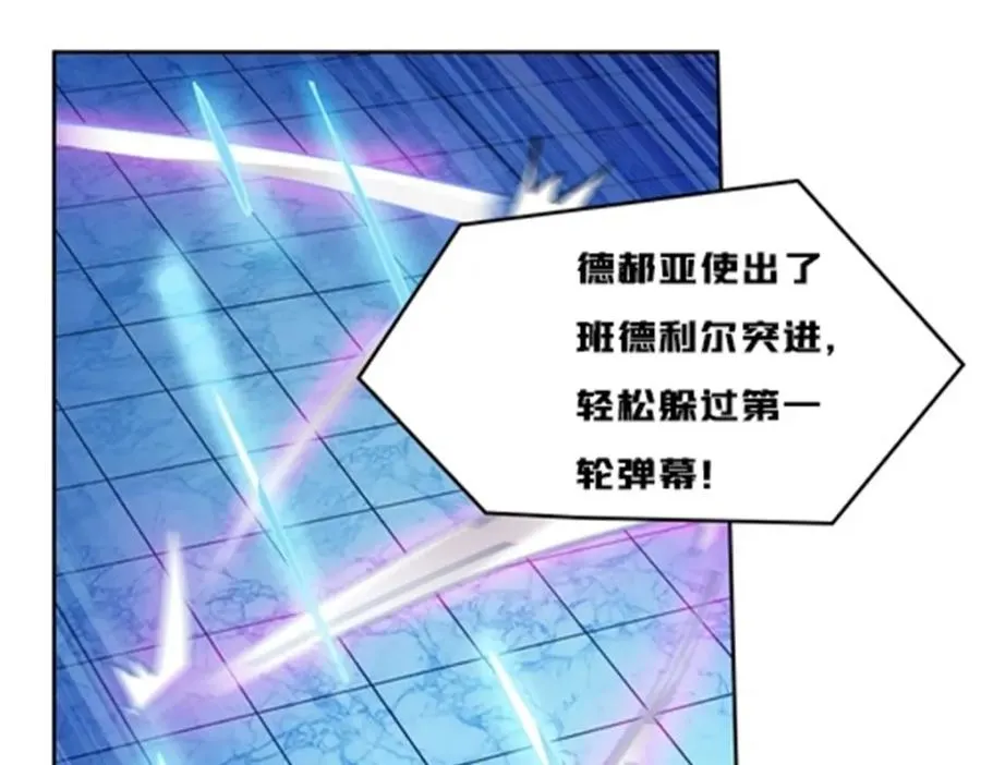 158 着胜利进发62