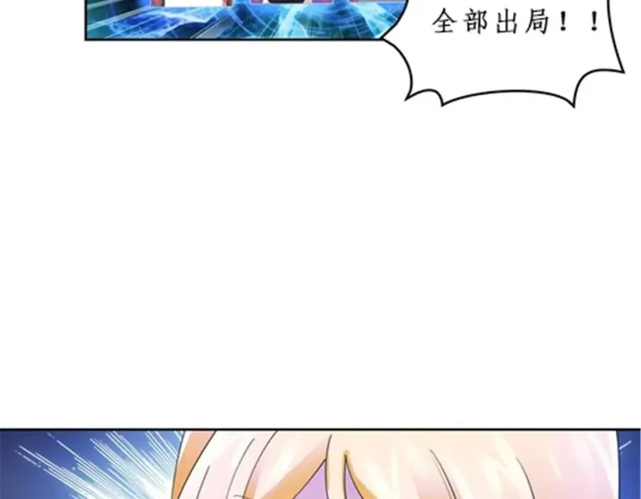 88 斥候场开始69
