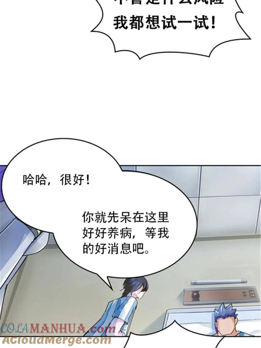 25 带伤出战15