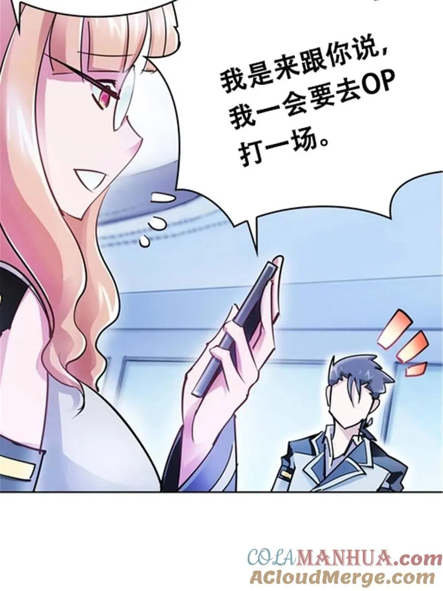 14 狂化！75