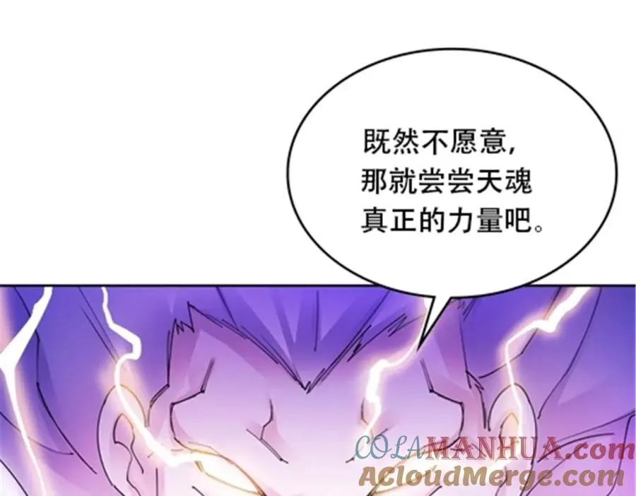 210 赵家老祖的实力40