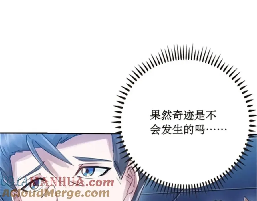 41 炮灰段vs准殿堂级48