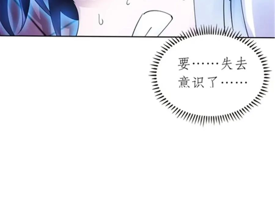 203 摊牌了62
