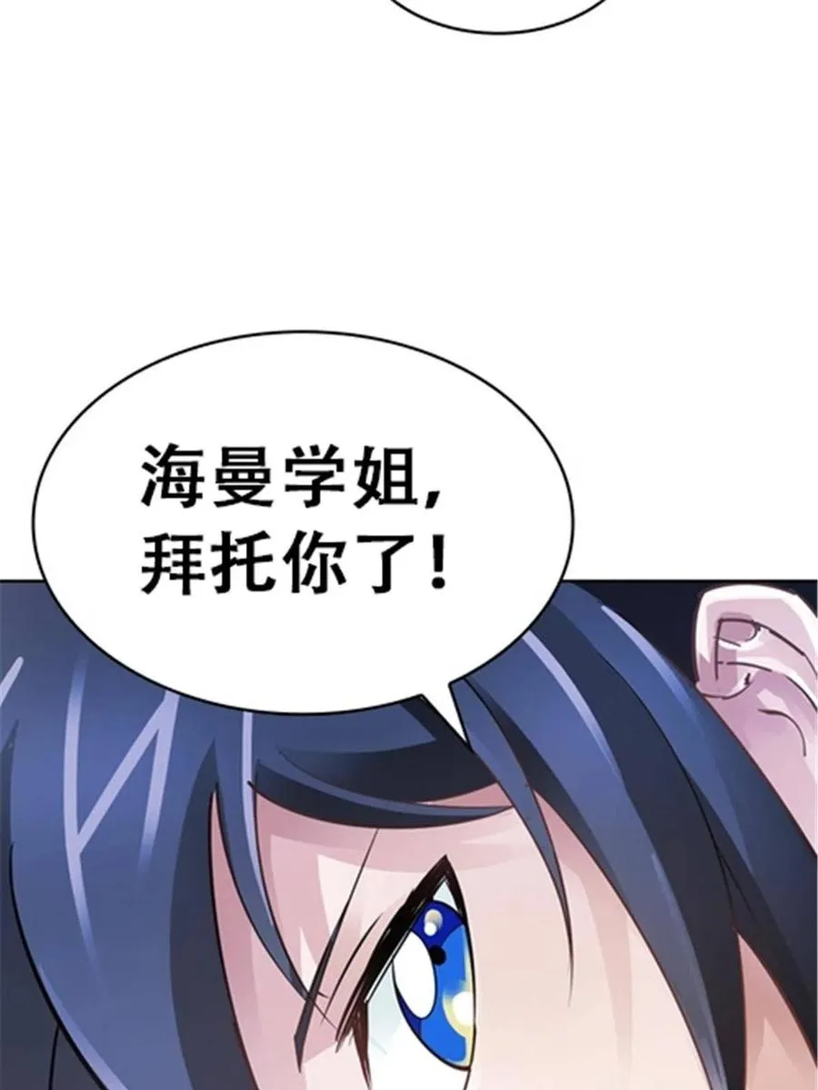 22 陷阱68