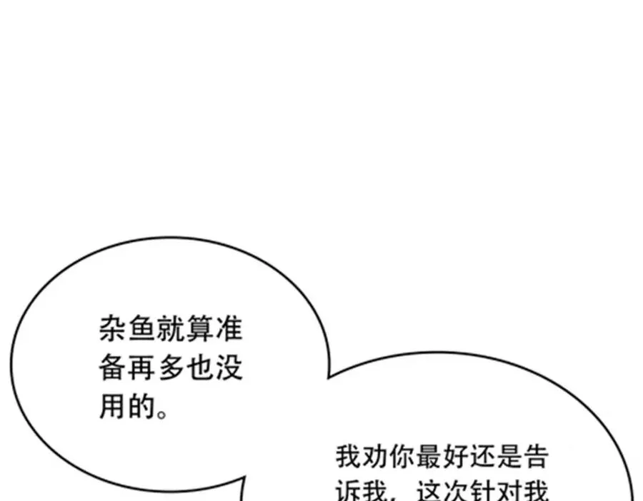 209 横扫赵家67