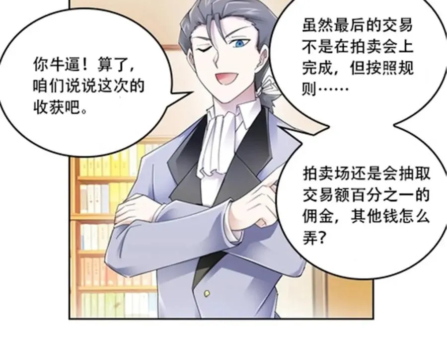 68 闭关训练11