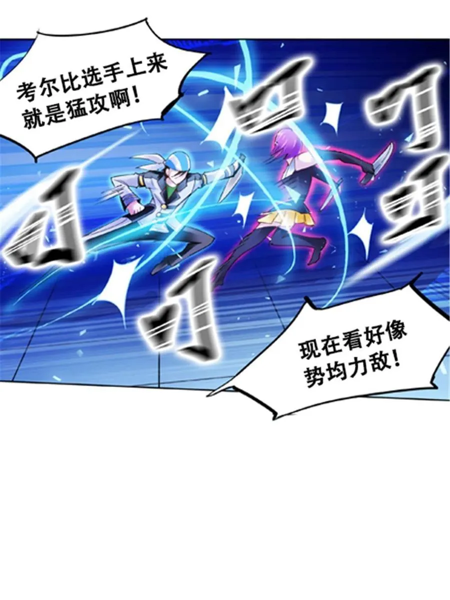 33 实力的差距11