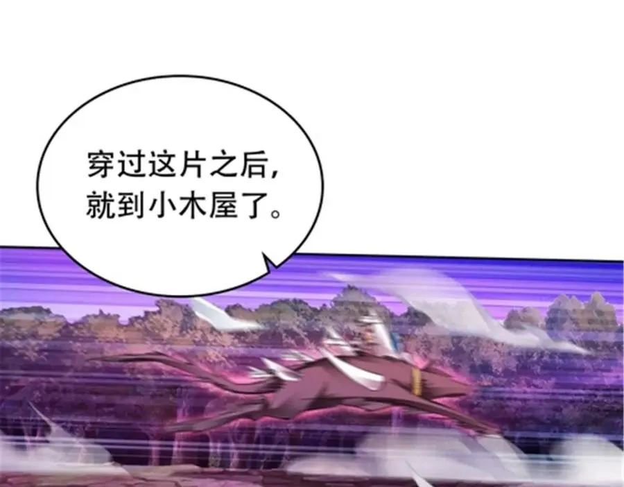 196 七个小矮人！！23