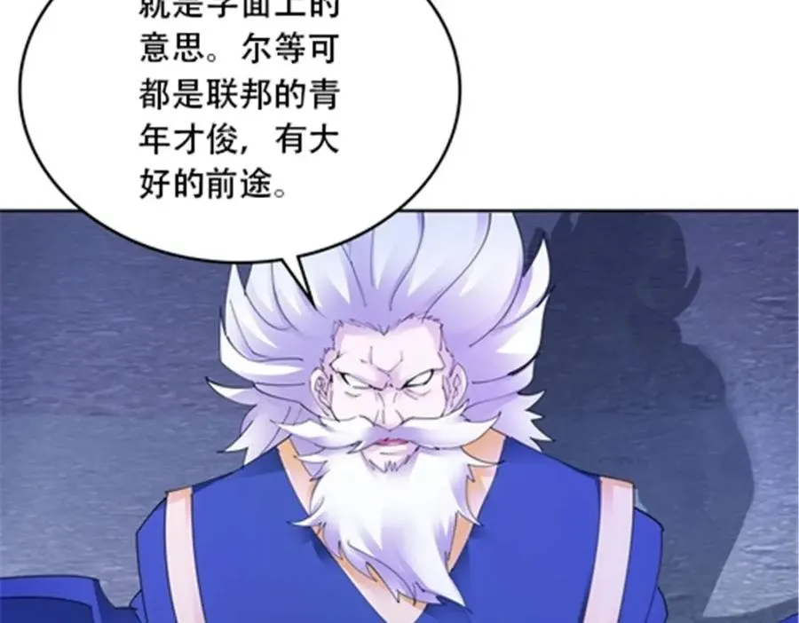 212 命运的轮盘再次转动30