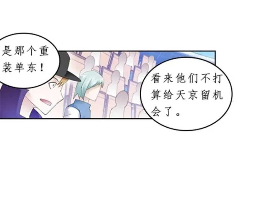 99 全力以赴2