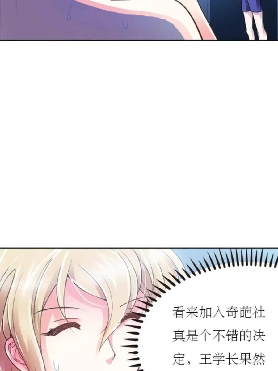 05 艾蜜莉尔14