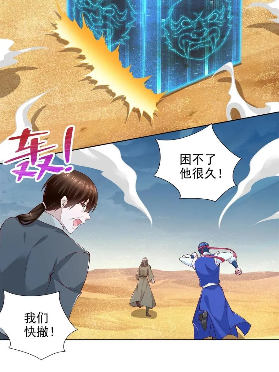 225 逃出生天26