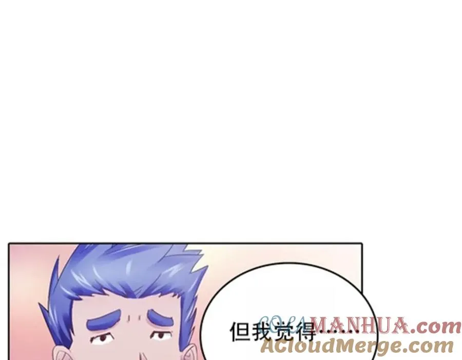 39 消失的马东108