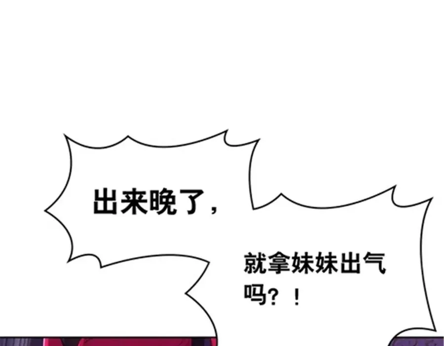 185 圣地势力11
