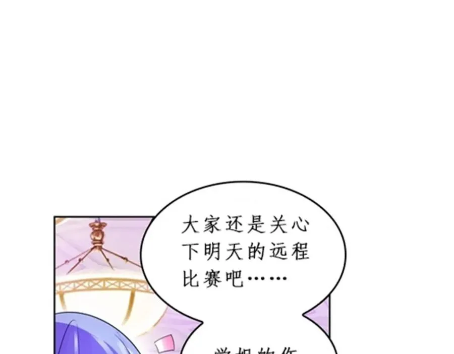 92 S评分！！83