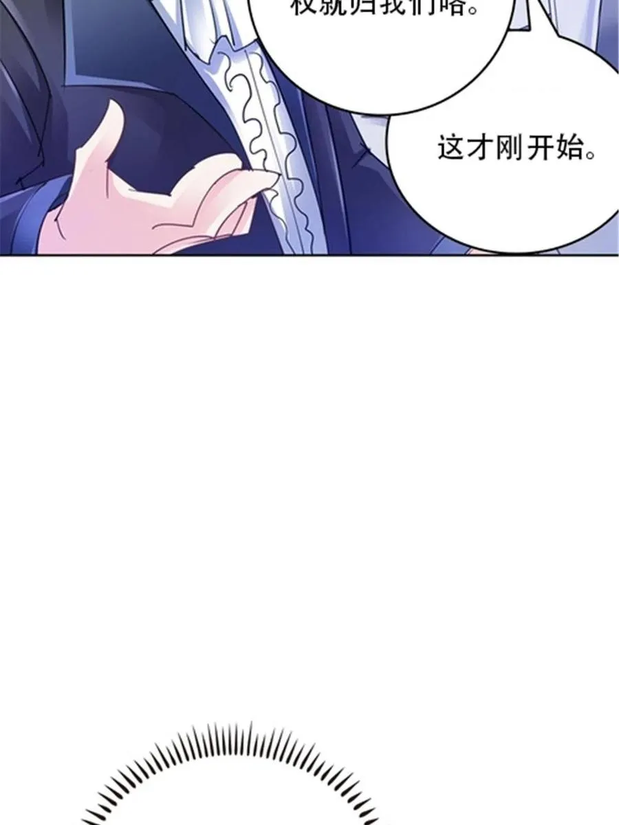 32 开局不利61