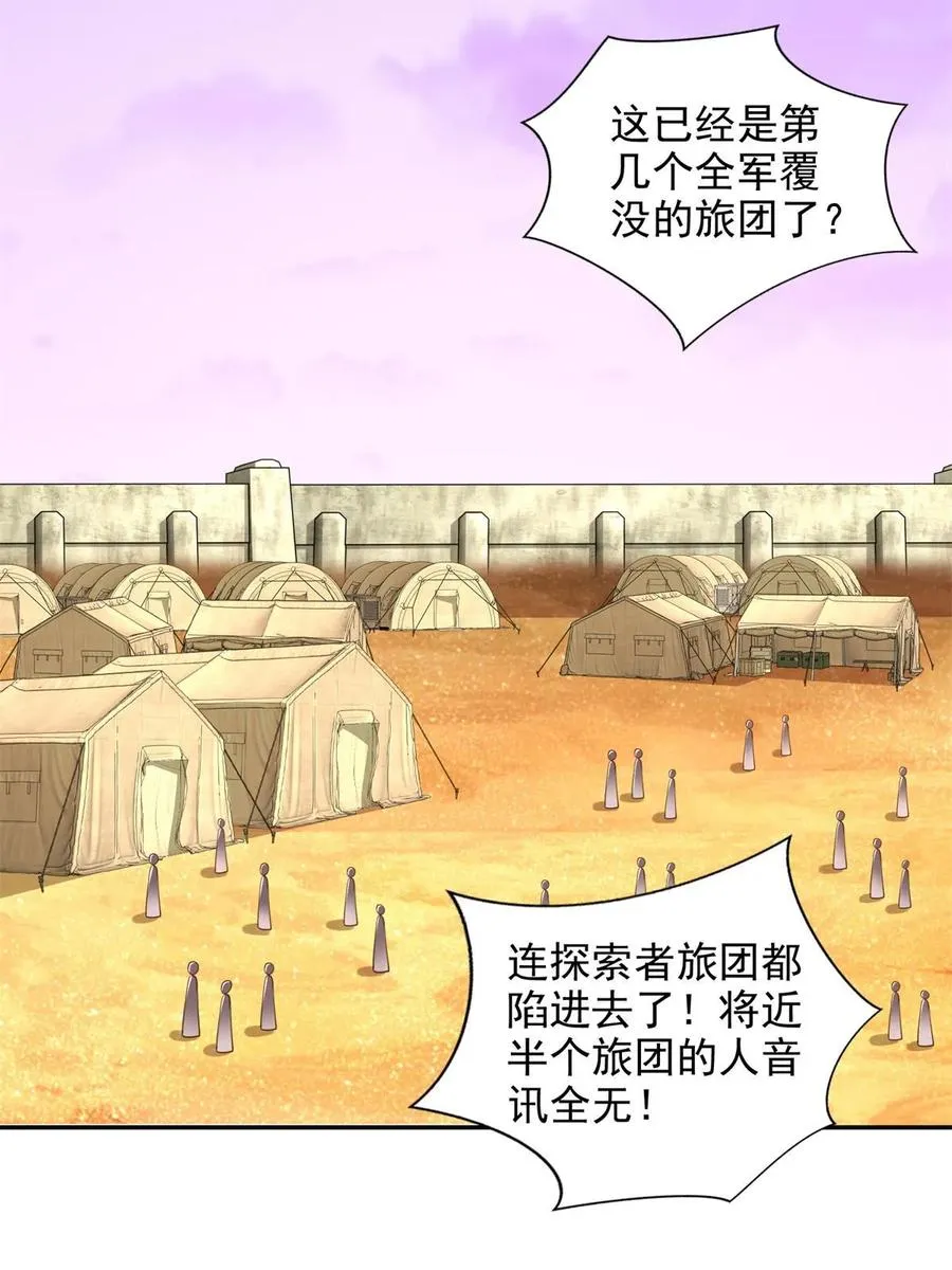 266 派发任务21