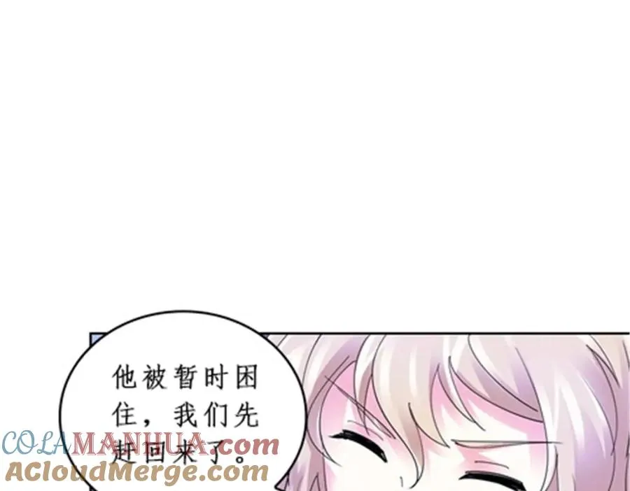 85 又遇险境40