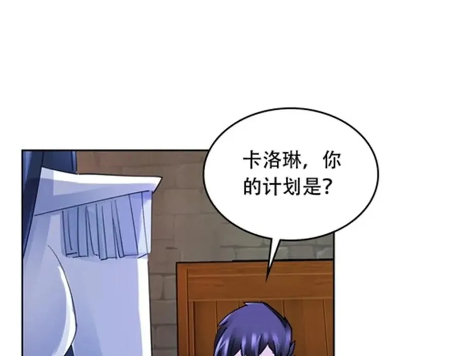 208 前往天龙城106