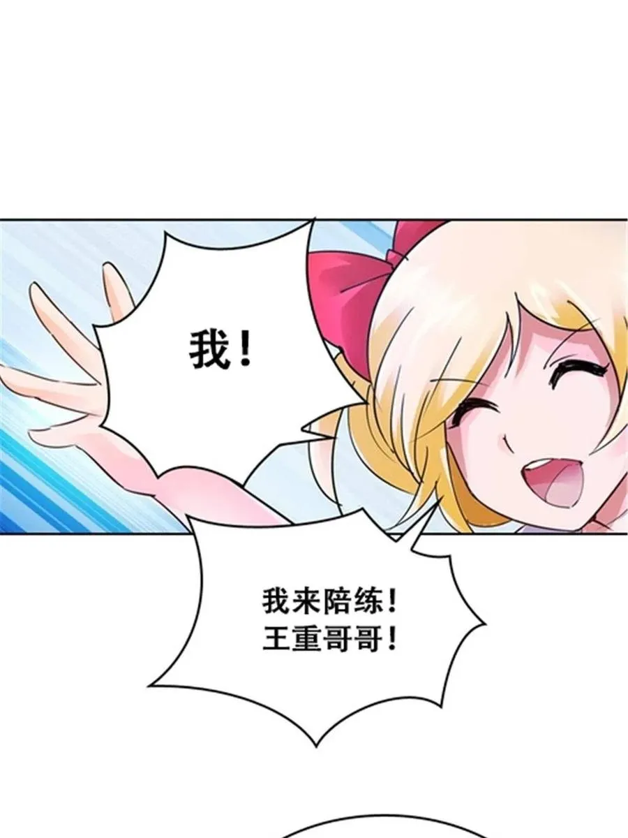 29 鬼步！59