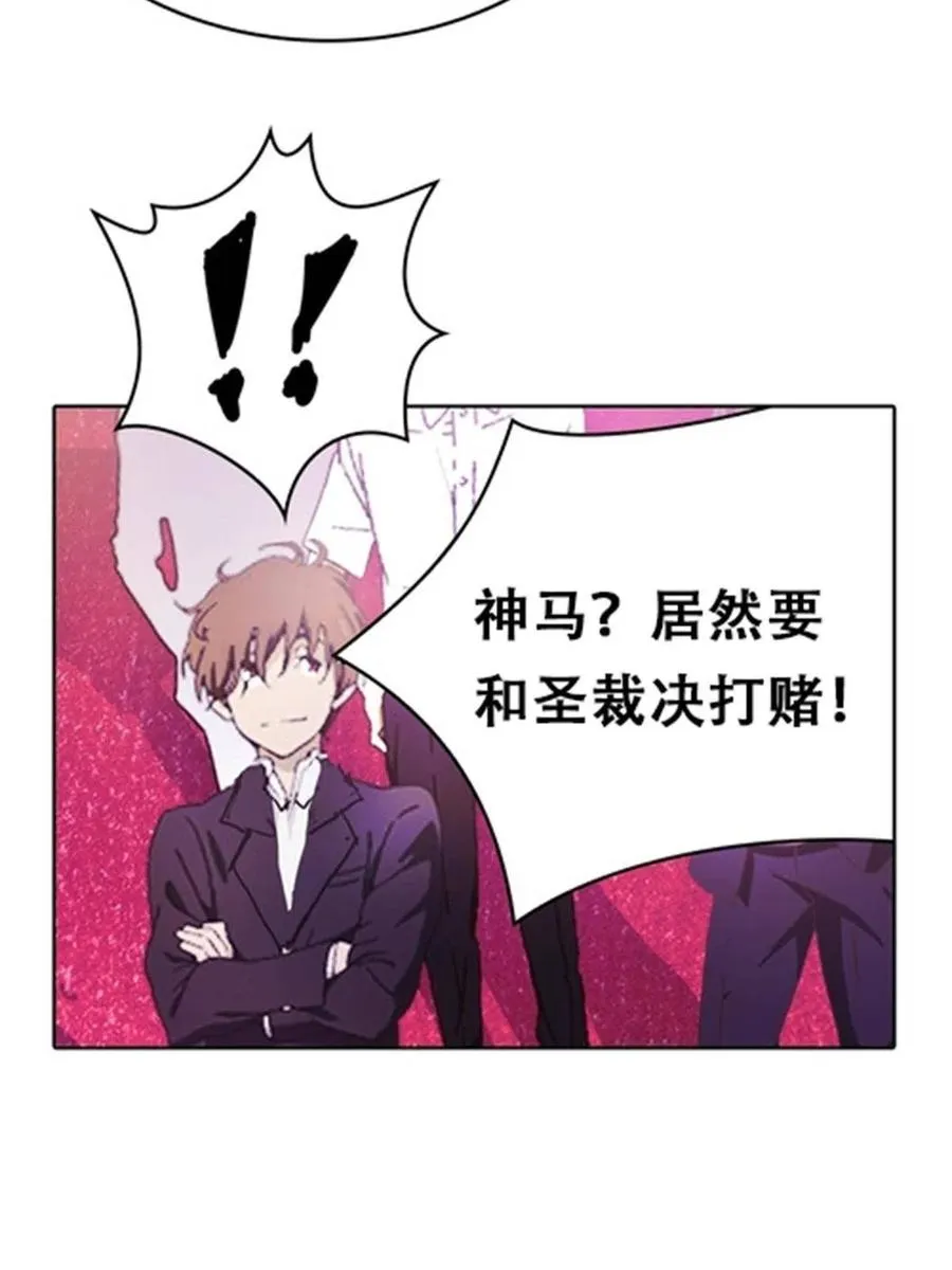 07 赌约53