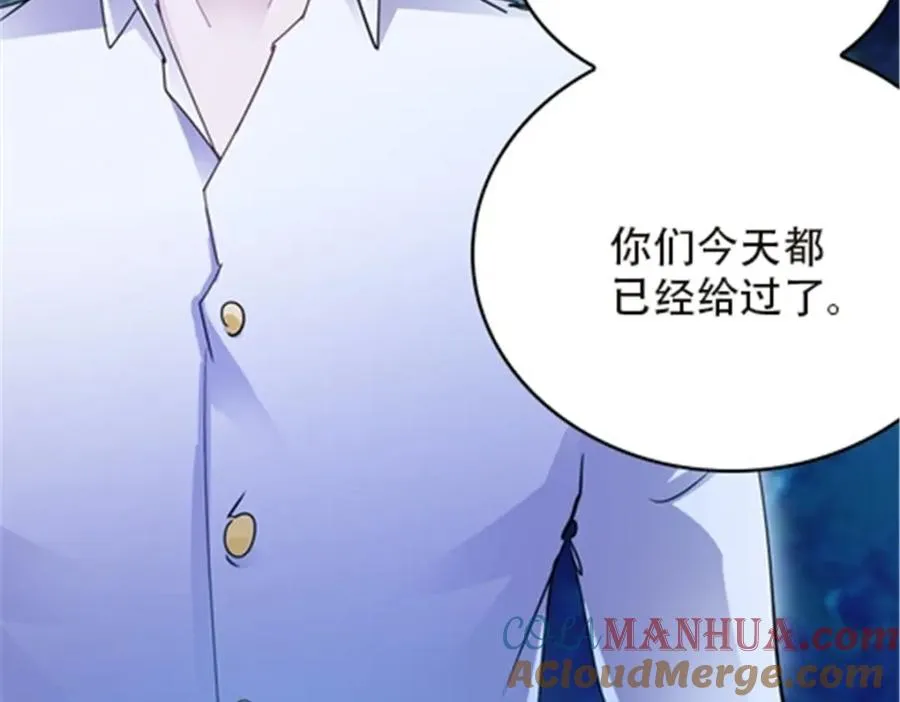 37 三剑太多了12