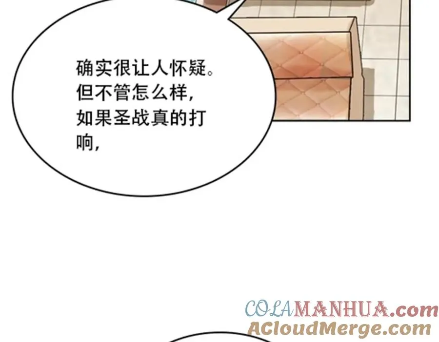 210 赵家老祖的实力80
