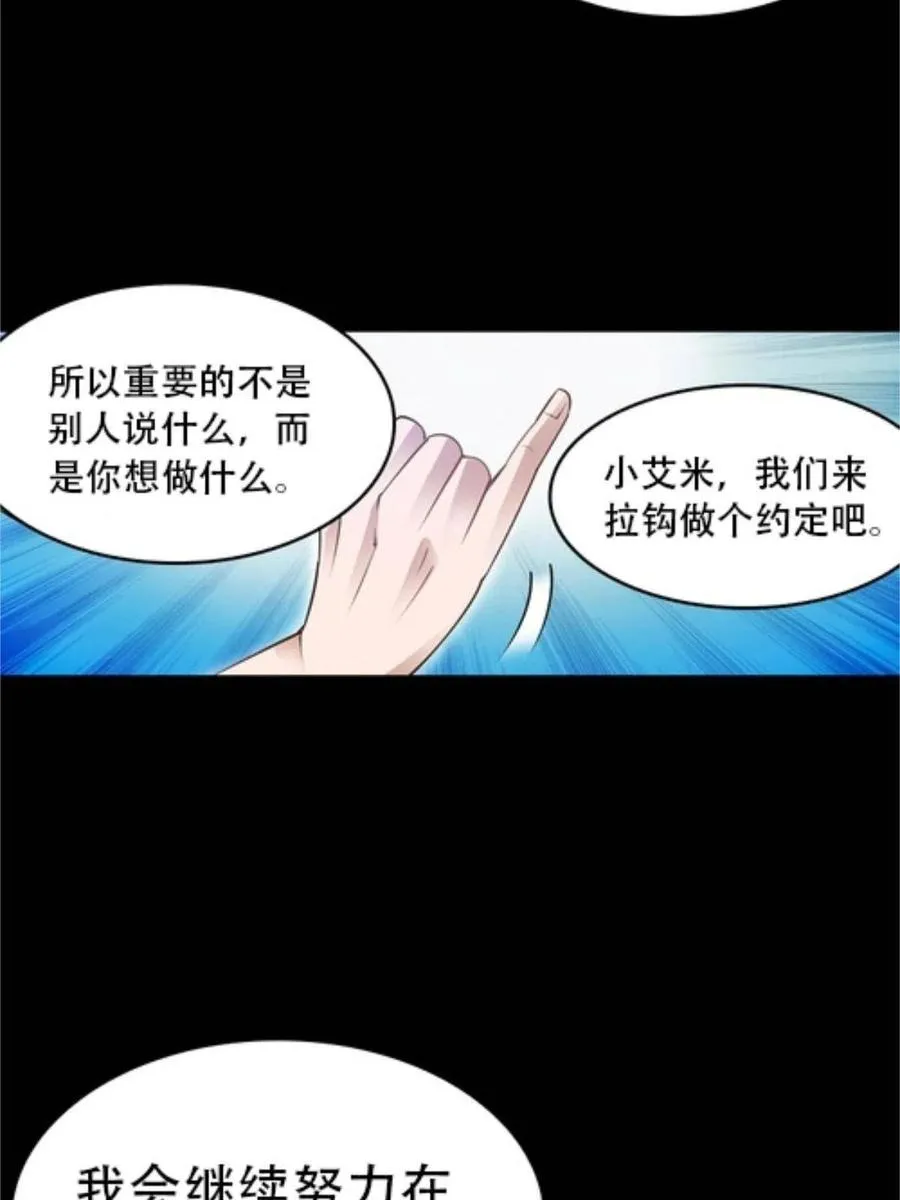 06 意外的邀请40