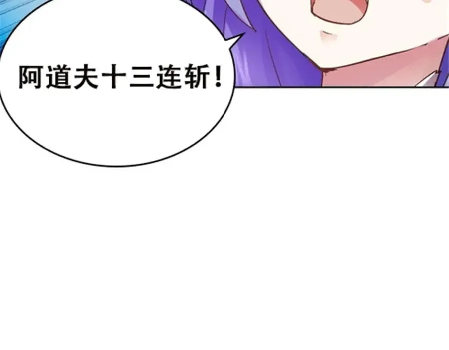 37 三剑太多了77