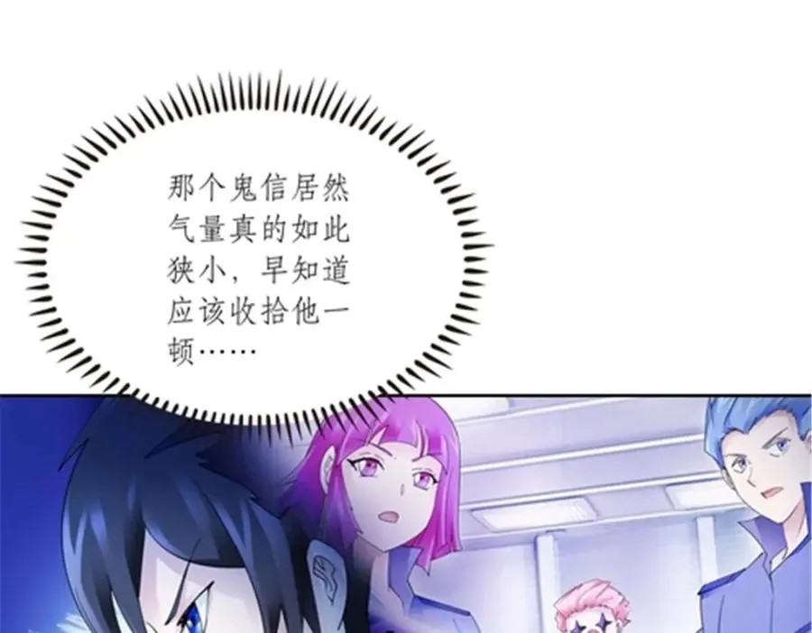 201 炼金之旅19