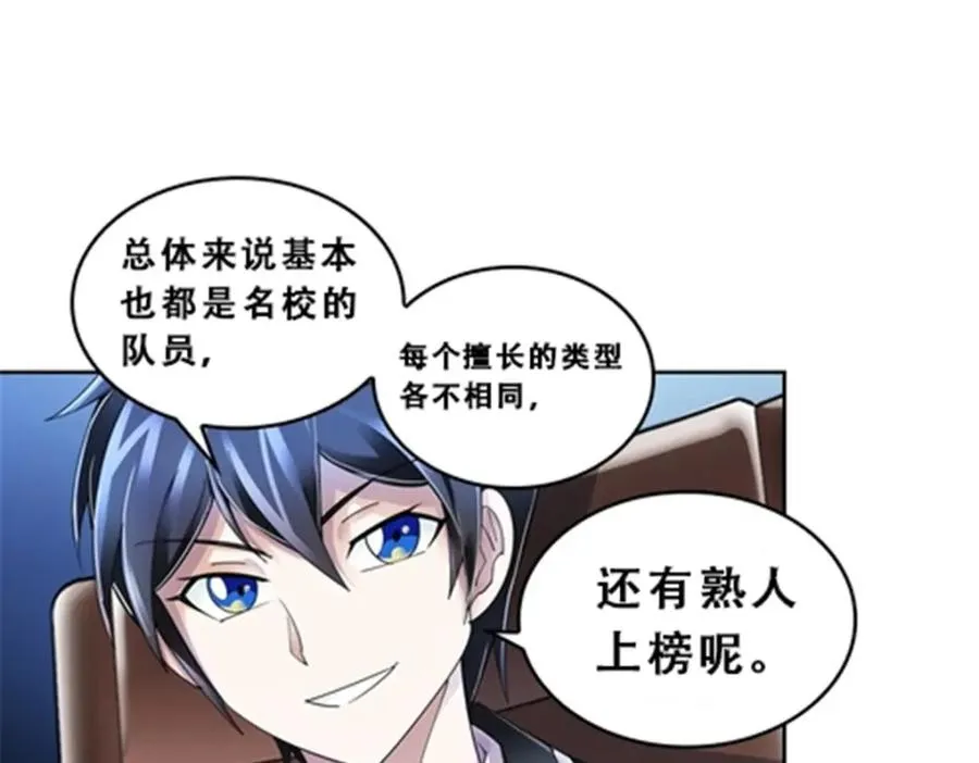 73 墨榜发布4