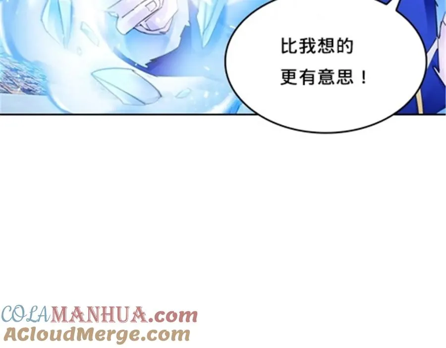 159 斯嘉丽的战斗88