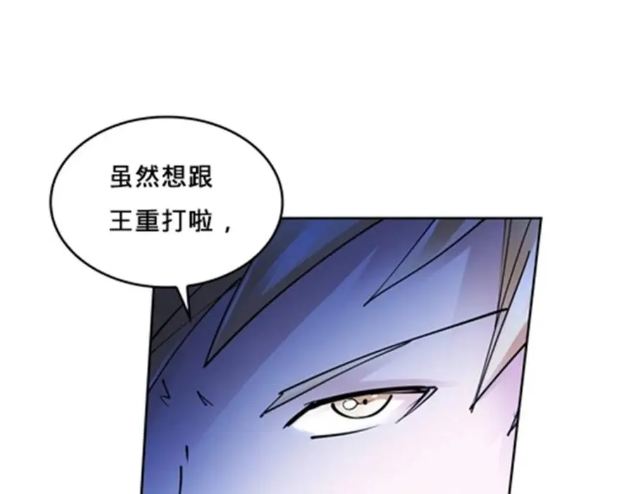 157 乘胜追击15