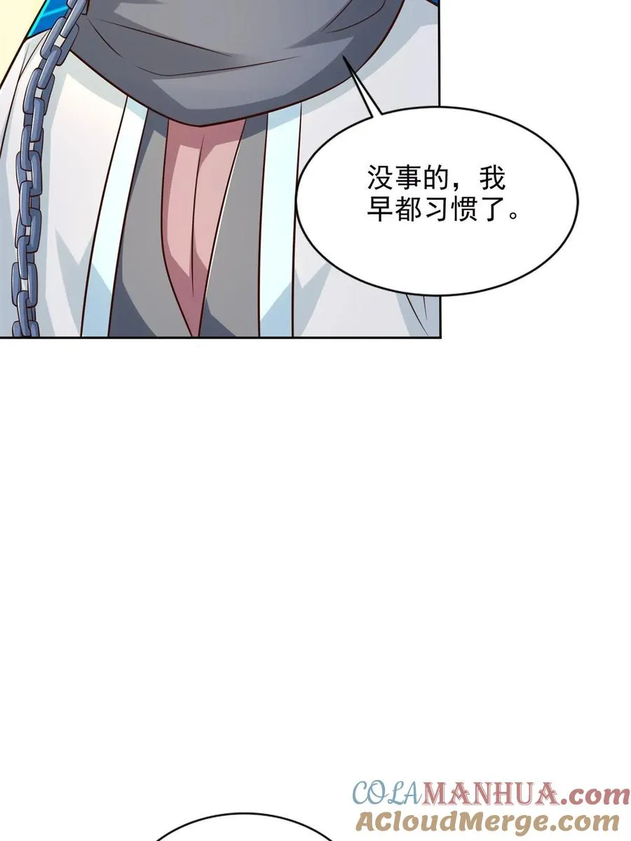 265 两个人的时间39