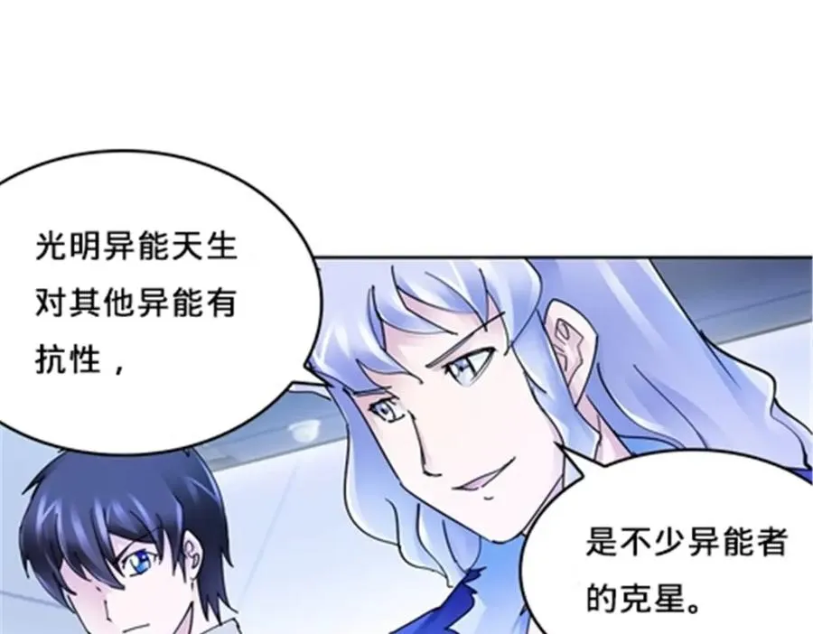 151 激烈战斗73