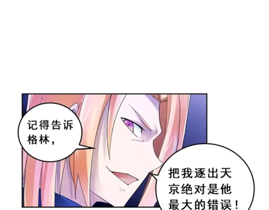 80 目标！雷帝城！50