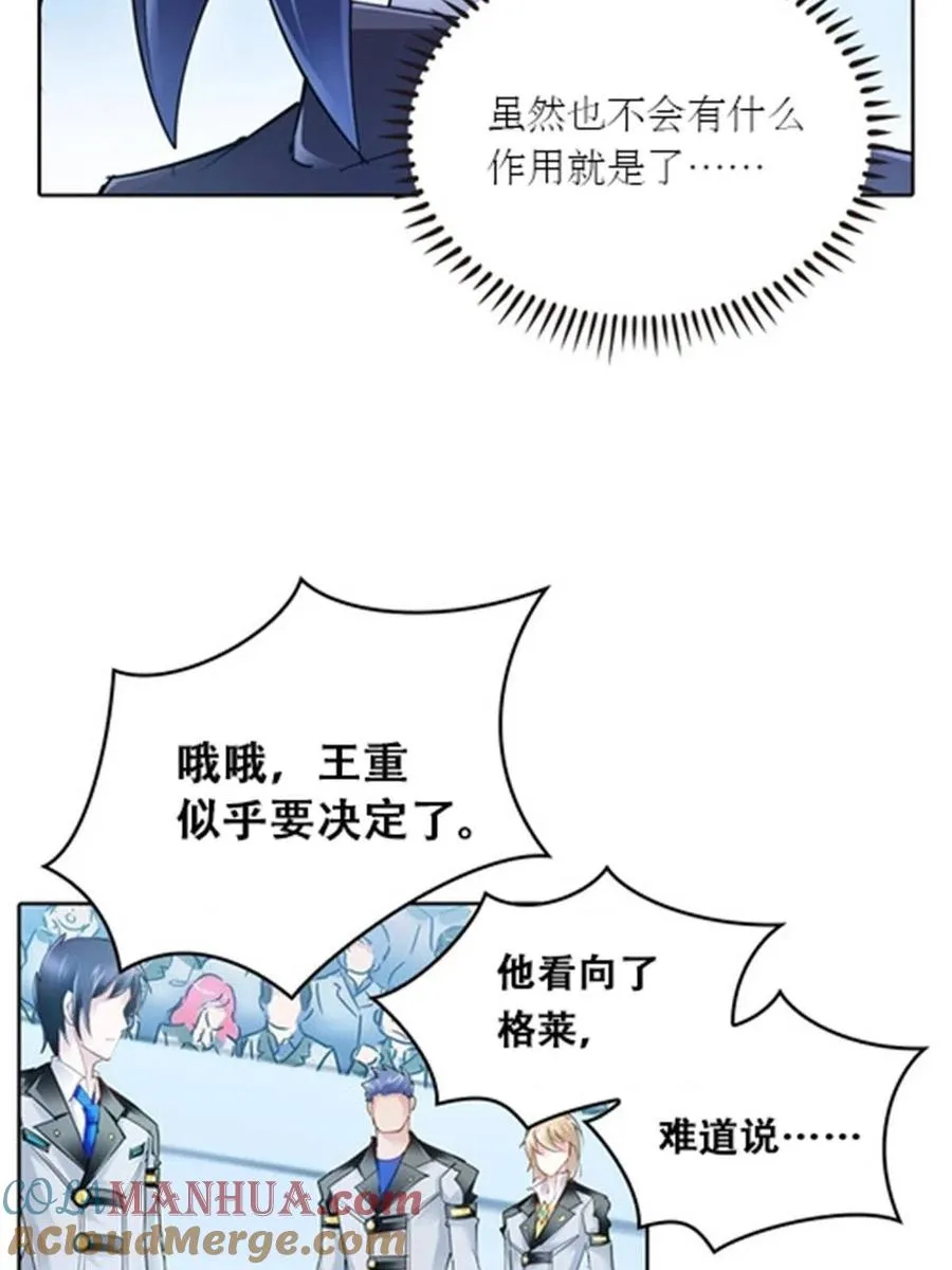 34 意外的力量21