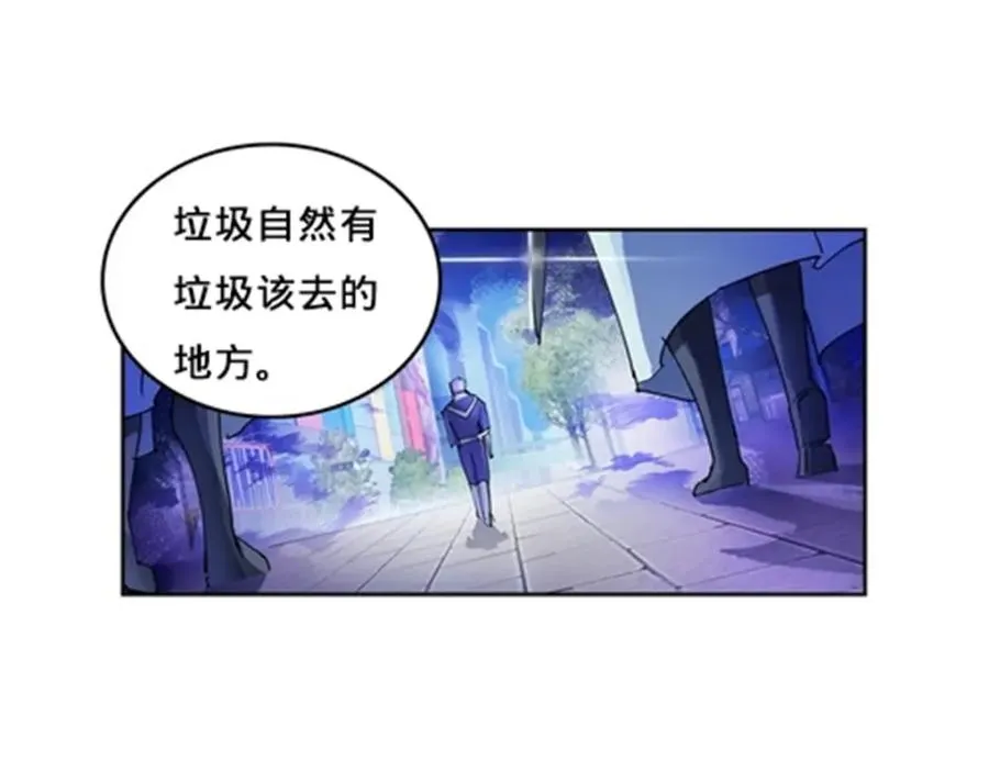 112 难缠的对手15