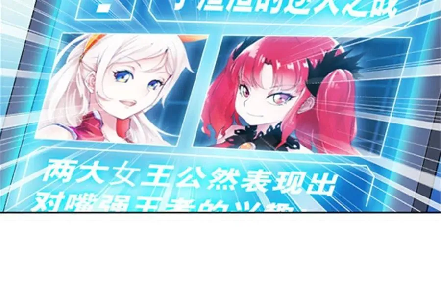 14 狂化！52