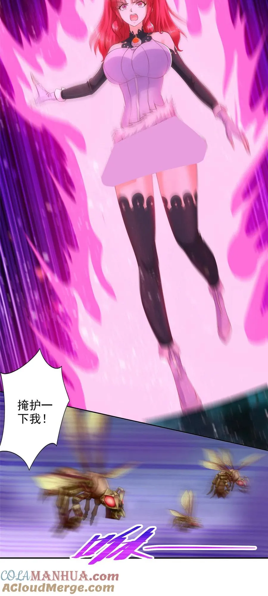 251 波尔桑切斯之怒6