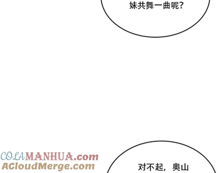 189 晚会风波28