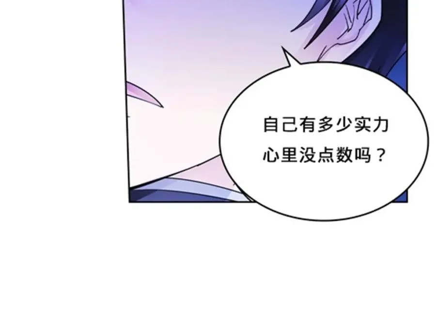 133 八强比赛7
