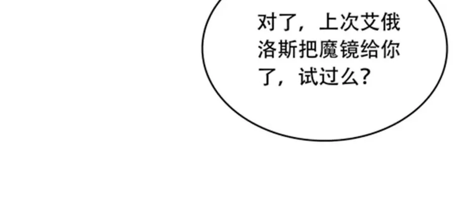 201 炼金之旅57