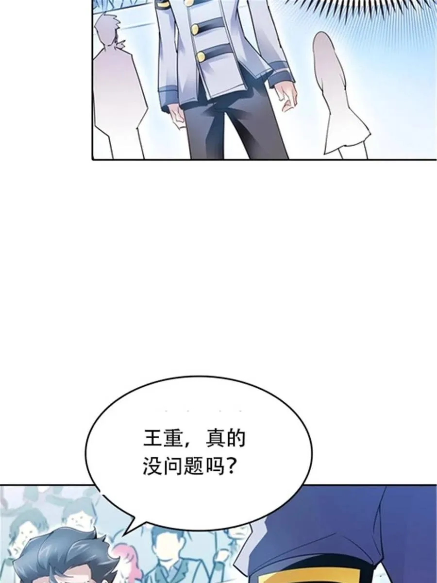11 奇葩社的王者！19