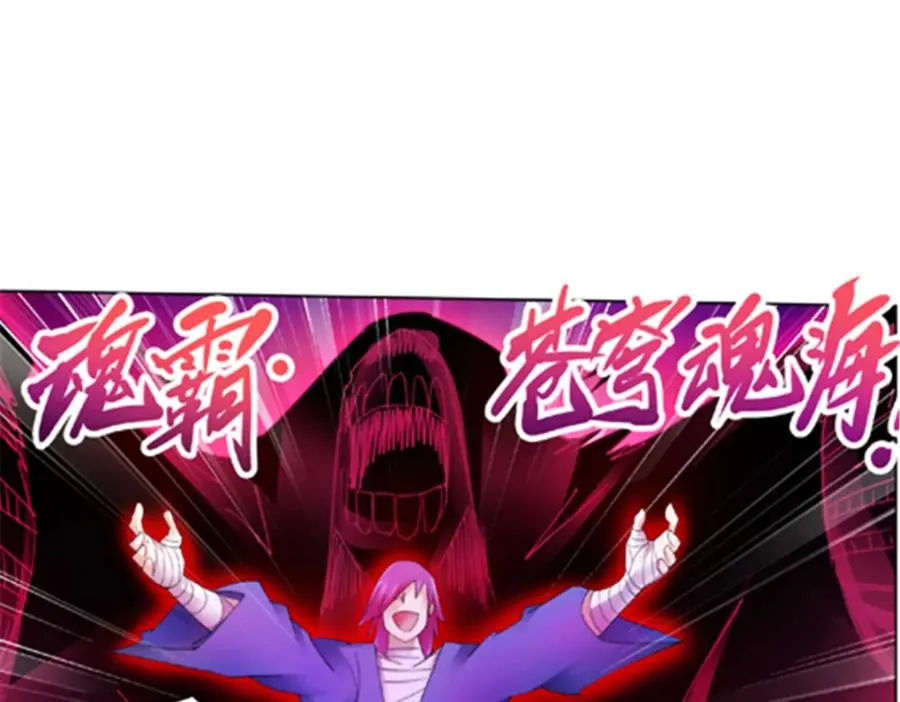 204 中途阻击81