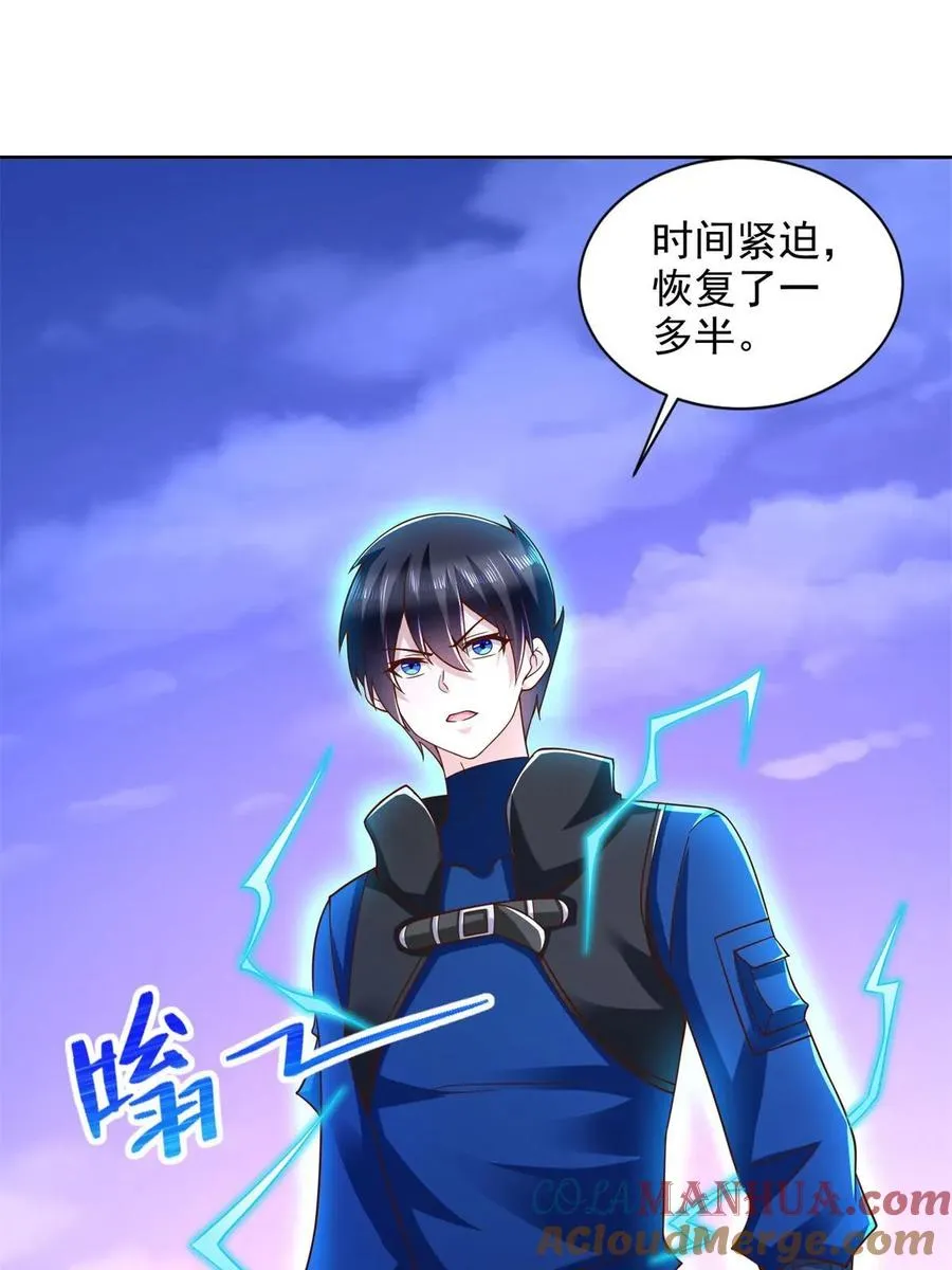 257 炸！42