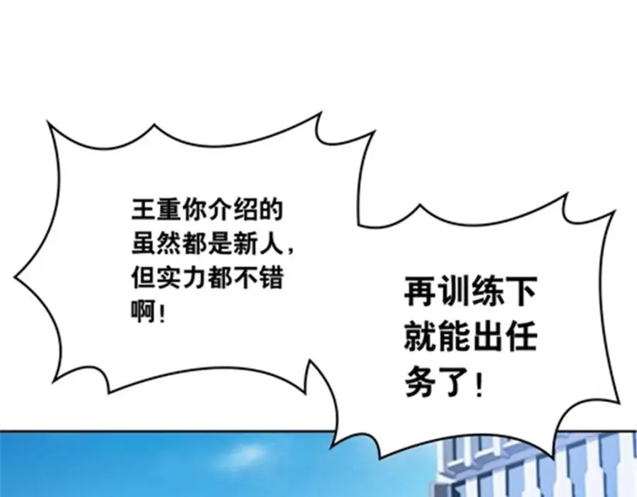 201 炼金之旅54