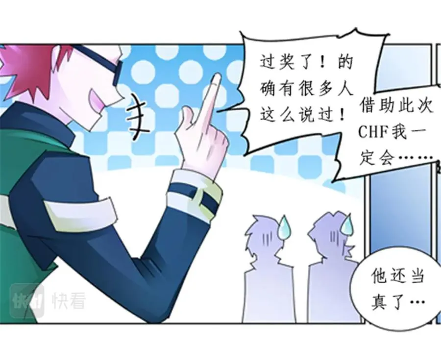 93 枪抖术！67