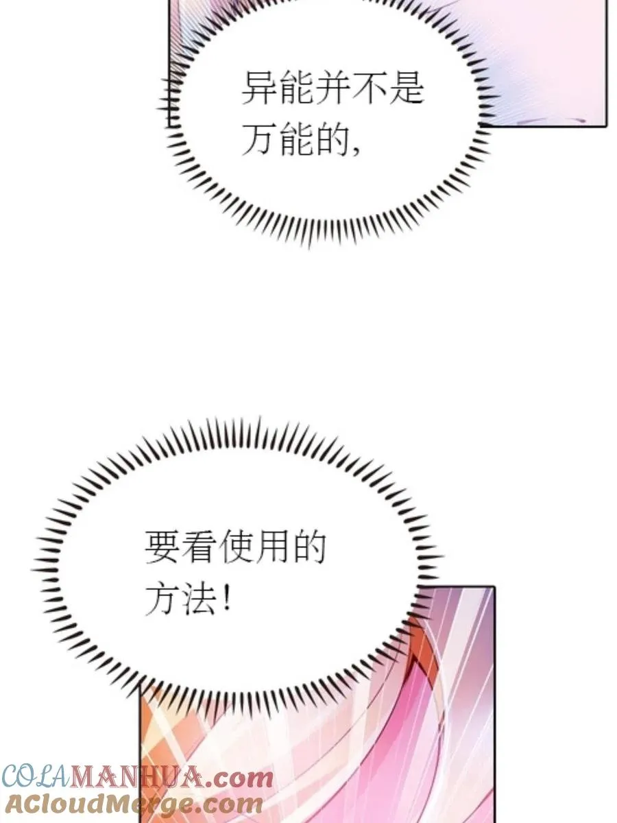 05 艾蜜莉尔60