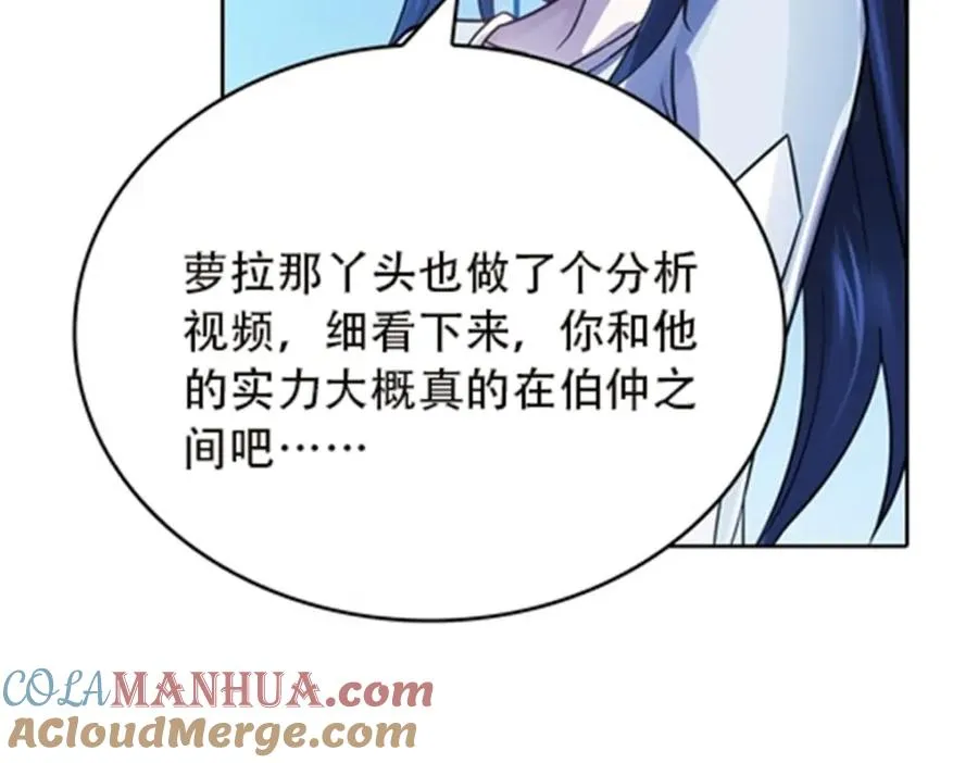 43 惊龙破虚枪！104